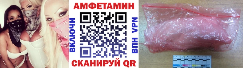 закладка  Болохово  АМФ 97% 