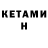 Метадон methadone hahm.0613