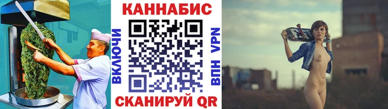 Canna-Cookies конопля  Болохово 