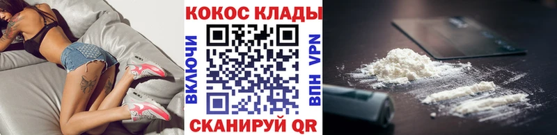 наркота  сайты даркнета формула  Cocaine Fish Scale  Болохово 