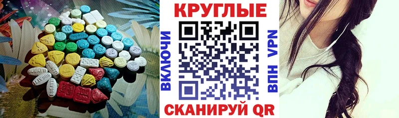 ссылка на мегу как войти  наркота  Болохово  Экстази 280мг 
