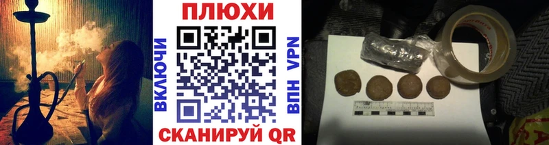 Гашиш Premium  blacksprut как войти  Болохово  цены наркотик 
