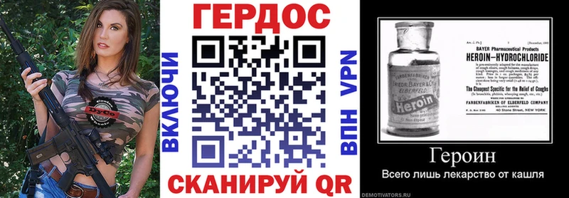 Героин белый  площадка состав  Болохово  гидра tor 