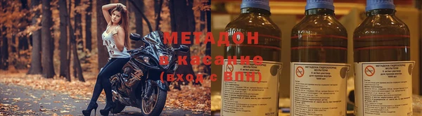 соль ск Белокуриха