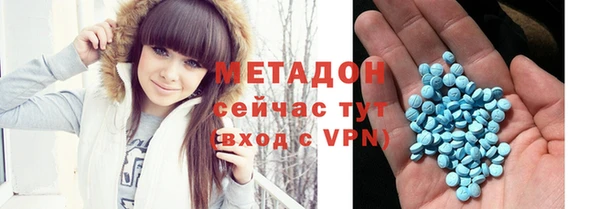 соль ск Белокуриха