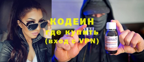спайс Богородск