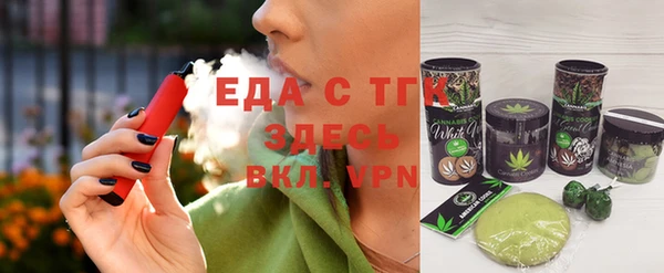 кокаин Белоозёрский