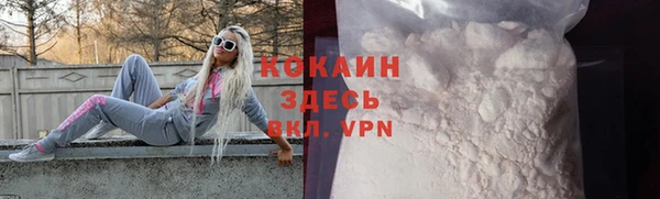 кокаин Белоозёрский