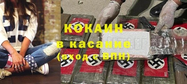 соль ск Белокуриха