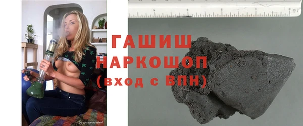 соль ск Белокуриха