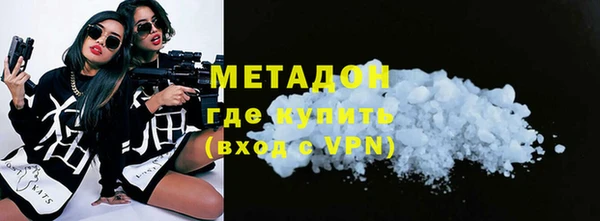 дурь Беломорск