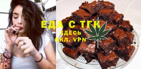 кокаин Белоозёрский
