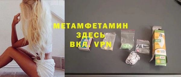 спайс Богородицк