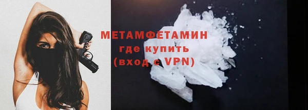 гидра Волосово