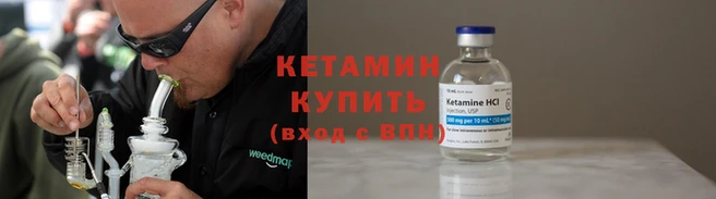 спайс Богородицк