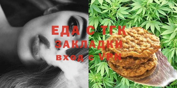 соль ск Белокуриха