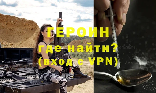 спайс Богородицк