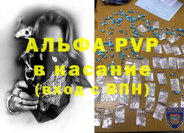 дурь Беломорск