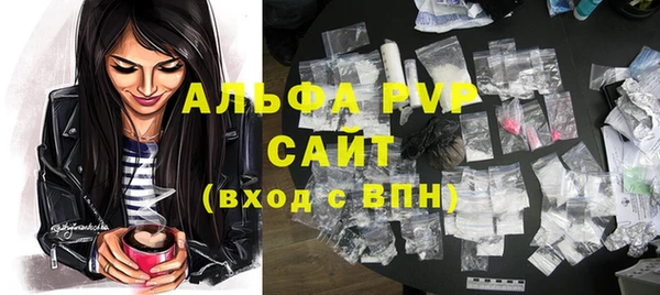 спайс Богородск