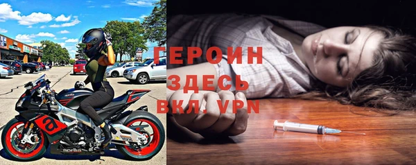 молекула духа Володарск