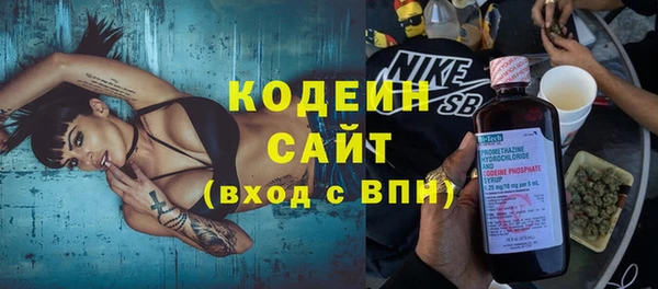 спайс Богородицк