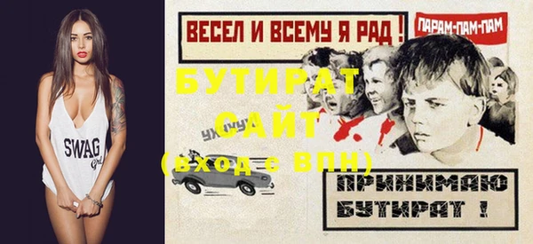 спайс Богородицк
