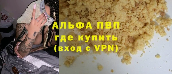 кокаин Белоозёрский