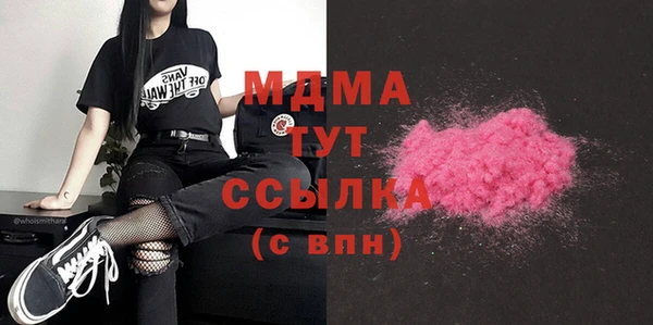 соль ск Белокуриха