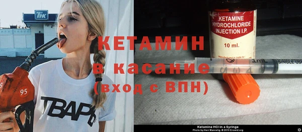 спайс Богородск
