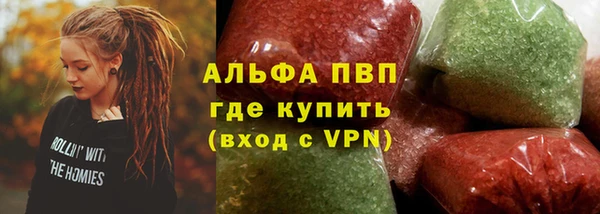 кокаин Белоозёрский