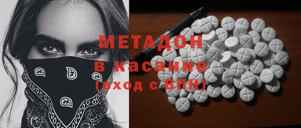 кокаин Белоозёрский