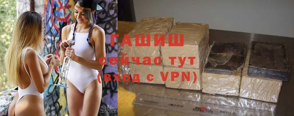 соль ск Белокуриха