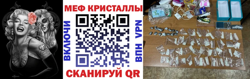 Мефедрон 4 MMC  где можно купить   Болохово 