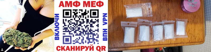 купить наркоту Болохово Метамфетамин винт